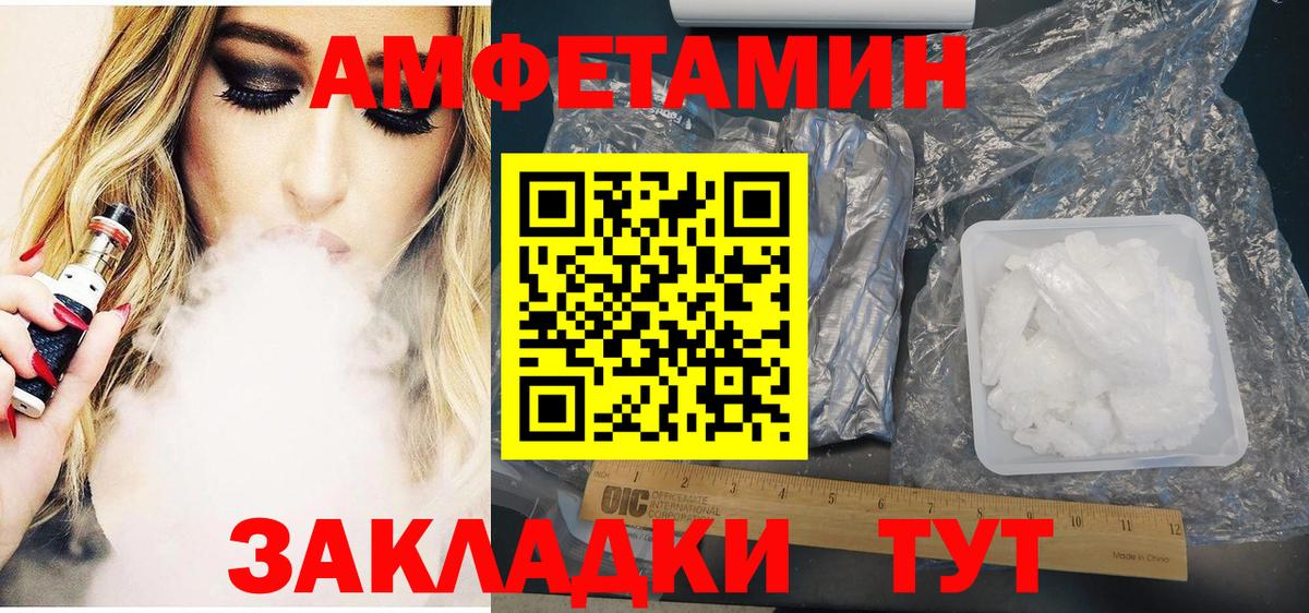 Луховицы  Амфетамин  АМФ  Вход с VPN  Амфетамин Premium 