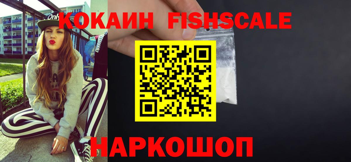 Кокаин Перу Луховицы
