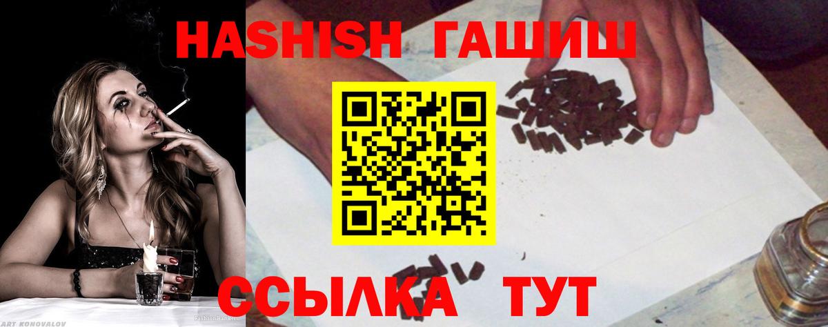 Экстази  Кокаин  ГАШИШ  Меф МЯУ МЯУ кристаллы  NBOMe  МДМА  Марихуана  Меф МЯУ МЯУ  Луховицы  АМФЕТАМИН кристаллы  Гашиш  Вход с VPN 