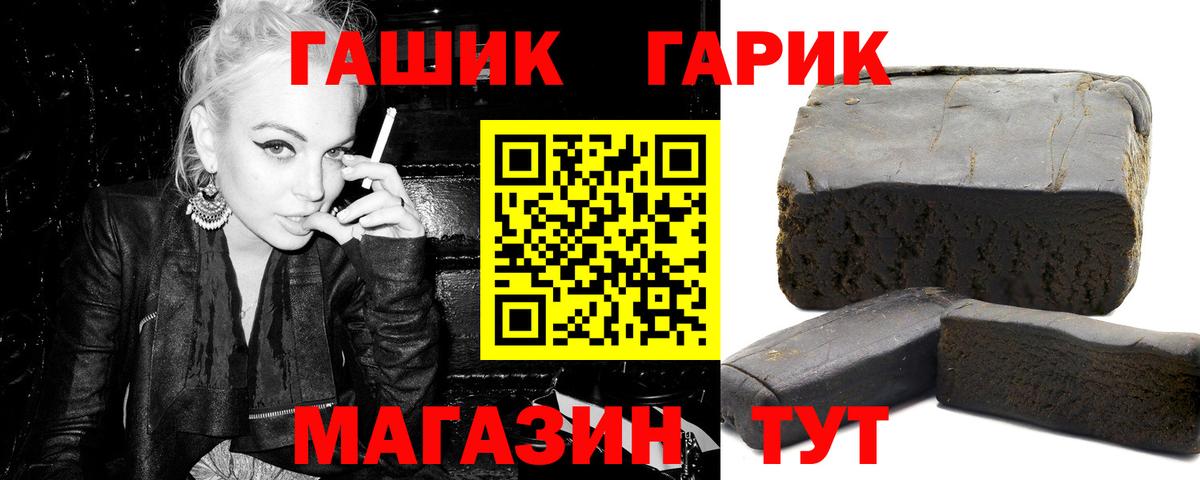 Луховицы  Гашиш хэш  Гашиш hashish  Вход с VPN 