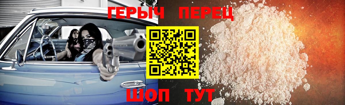 ГЕРОИН Афган Луховицы
