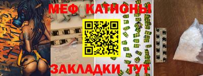 скорость mdpv Заволжье