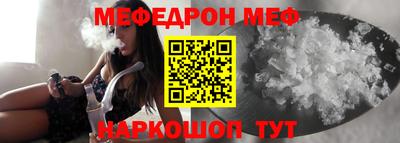 таблы Заводоуковск