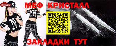 таблы Заводоуковск