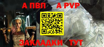 таблы Заводоуковск