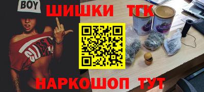 таблы Заводоуковск