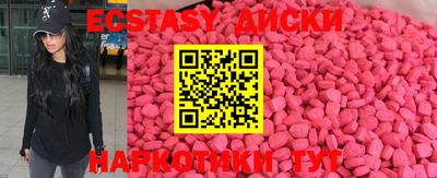 таблы Заводоуковск