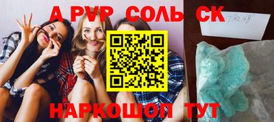 скорость mdpv Заволжье