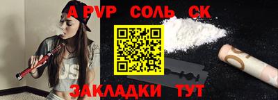 таблы Заводоуковск