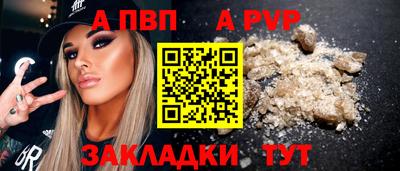 скорость mdpv Заволжье