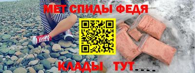 скорость mdpv Заволжье