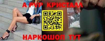 таблы Заводоуковск
