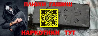 таблы Заводоуковск