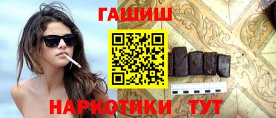 таблы Заводоуковск