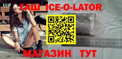 таблы Заводоуковск