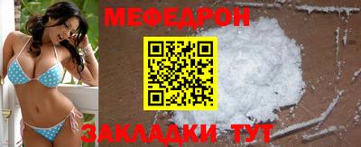 скорость mdpv Заволжье