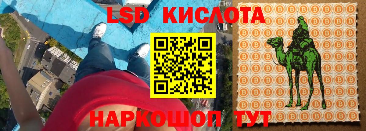Лсд 25 экстази кислота  Лсд 25 экстази кислота  Луховицы  Вход с VPN 
