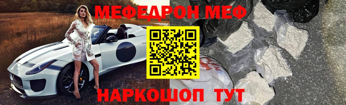 Луховицы  Мефедрон мука  Вход с VPN  Меф 4 MMC 