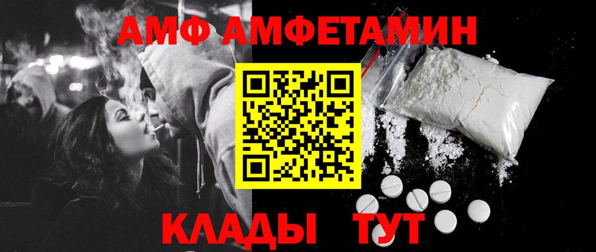 Луховицы  Метамфетамин винт  Метамфетамин винт  Вход с VPN 