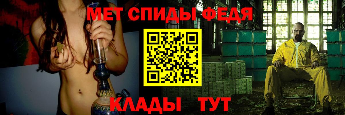 МЕТАМФЕТАМИН витя Луховицы