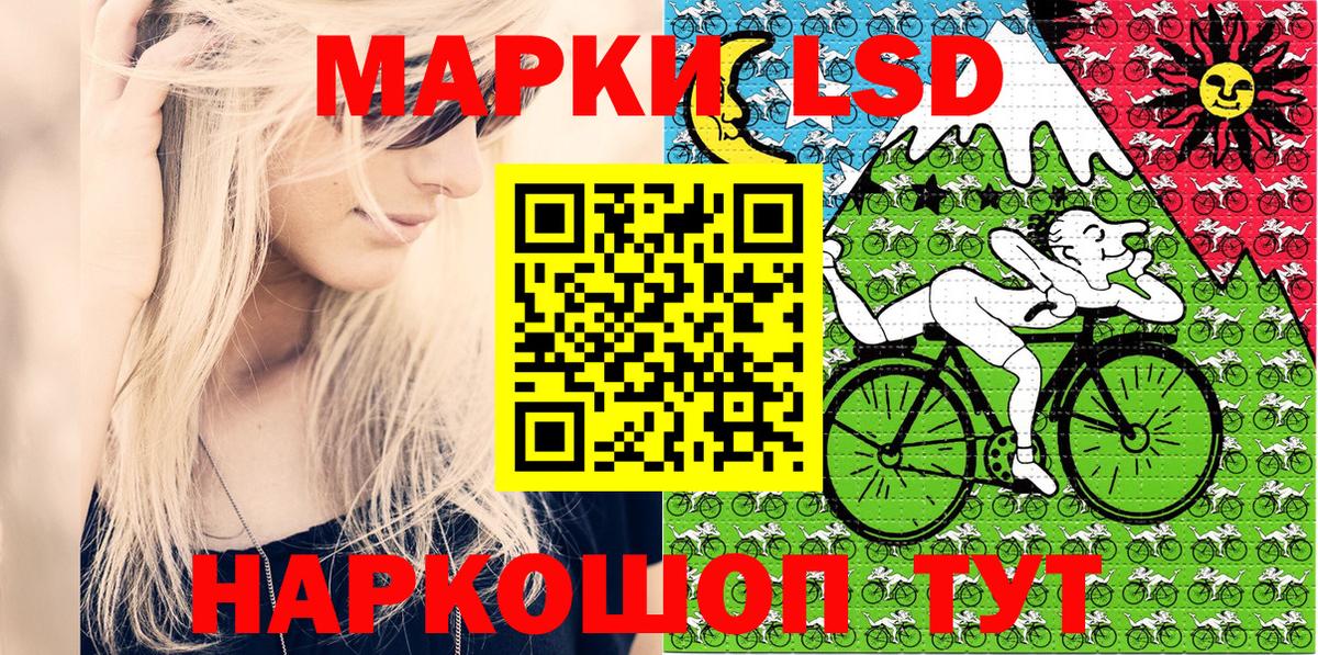 Луховицы  Марки NBOMe 1,8мг  Марки N-bome  Вход с VPN 