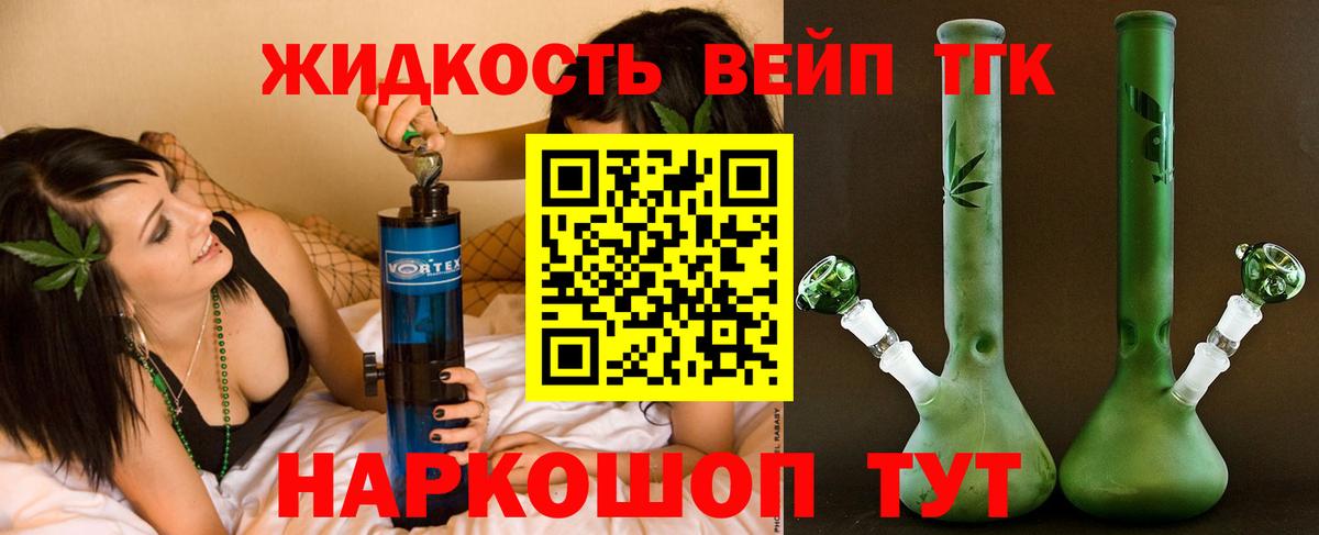 цена   Вход с VPN  Луховицы  ТГК гашишное масло  Дистиллят ТГК THC oil 
