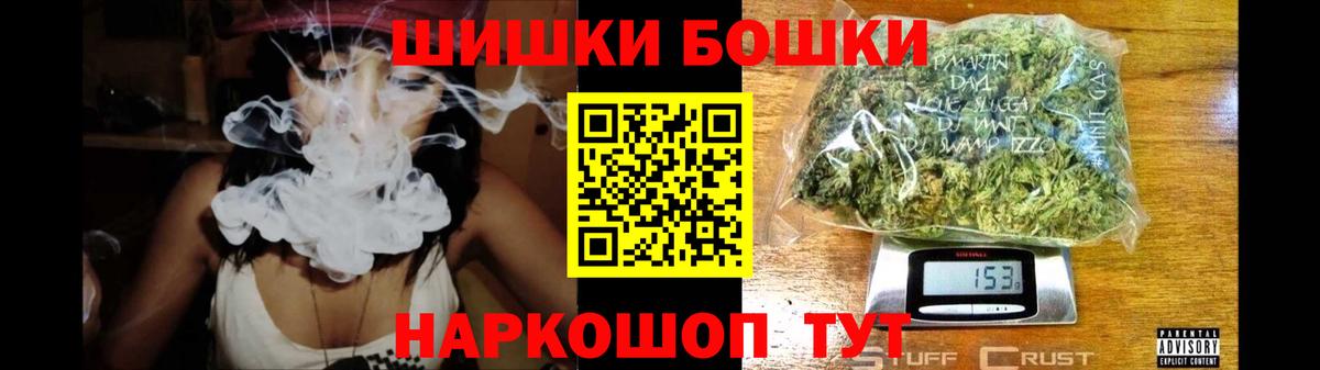 Конопля сатива Луховицы